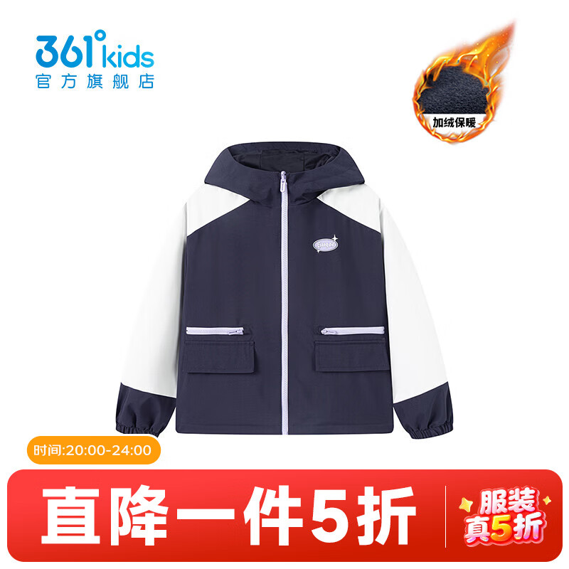 361?̳ͬͯװŮͯ֯Ӻ2025＾¿дͯ Ǧ 170 171Ԫ