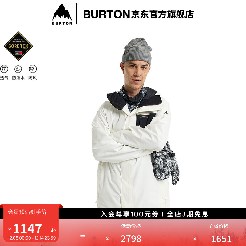 BURTON伯顿官方男士POWLINE GORETEX 2L滑雪夹克舒适防泼水227371 22737101100 M