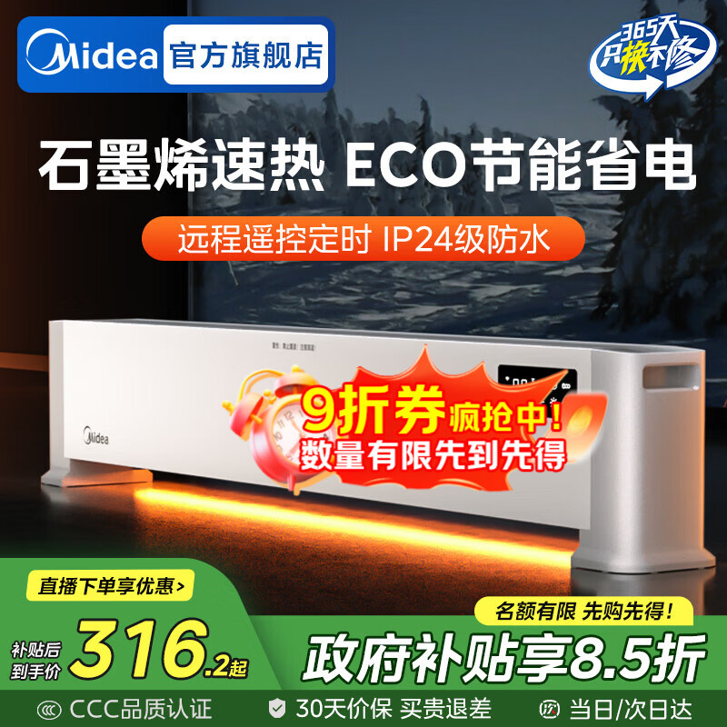 midea/���� ȡů�� 2200W���ý������� ȡů�� HDV22HR-1 �� 277.78Ԫ