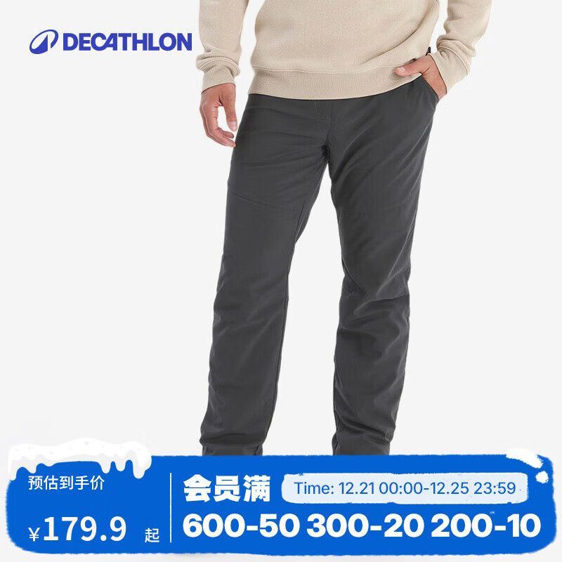迪卡侬NH100男士冬季雪地徒步防泼水保暖长裤 深灰色 46