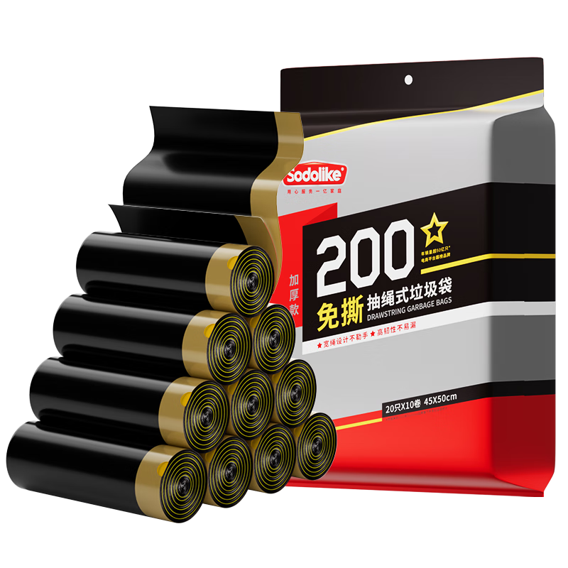 Sodolike �е����������� ��ɫ 45*50CM 200ֻ ����1.2˿ ��˺�Ӻ������Զ��տ� 9.9Ԫ