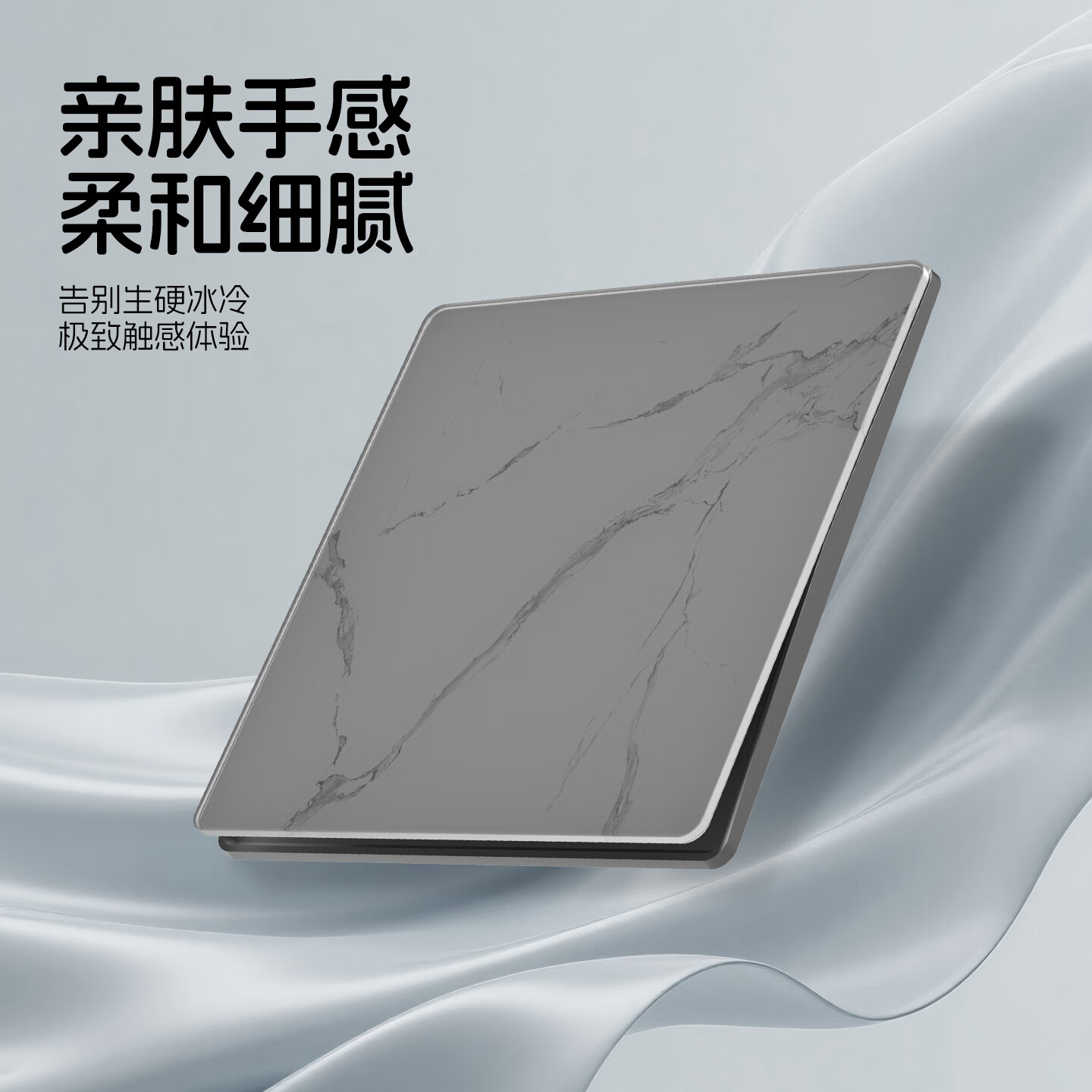 国际电工86型大理石纹钢化玻璃五孔插座超薄暗装家用开关插座一开双控面板 16A三孔 插座