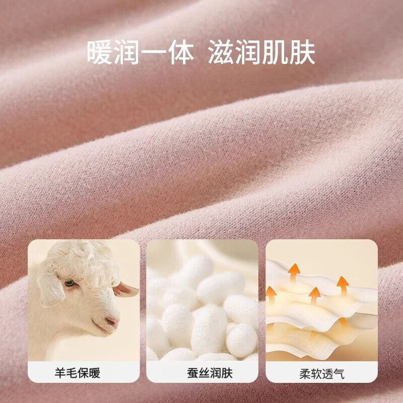 雅鹿保暖内衣套装两件套加绒加厚羊毛蚕丝男女磨毛秋冬内搭打底秋衣裤 男士-黑色 L