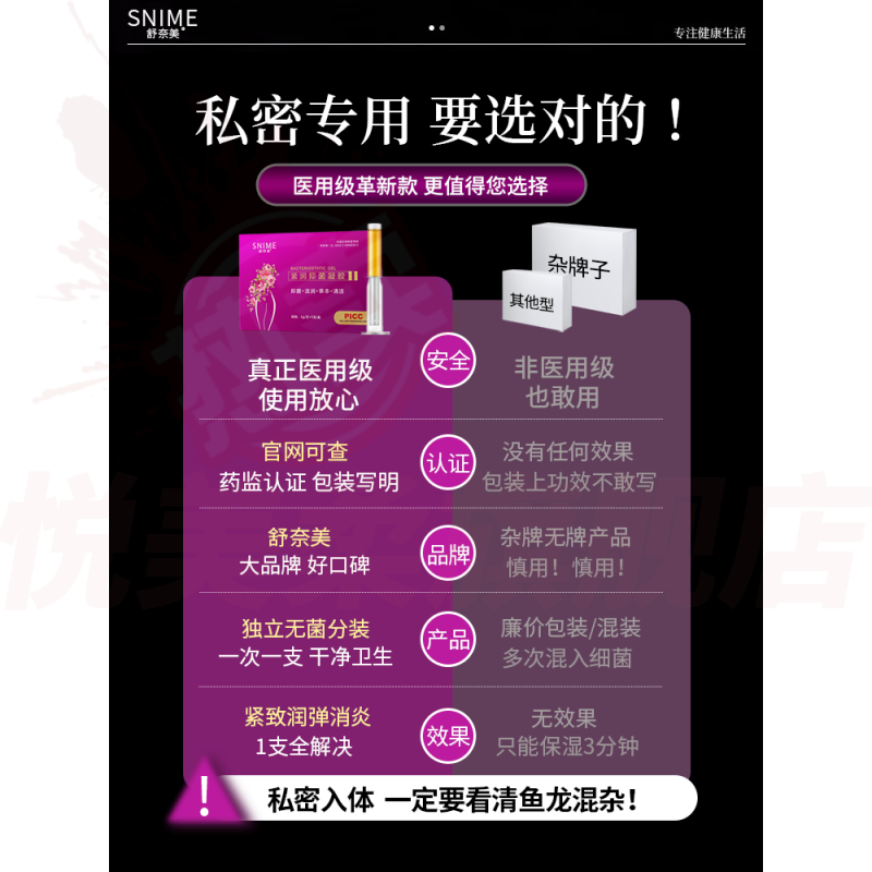 喜姿盈水植娜医用妇科凝胶私处缩阴紧致收缩护理干涩补水润消炎杀菌正品 5盒巩固装【重度松弛 重回紧润】 官方直售