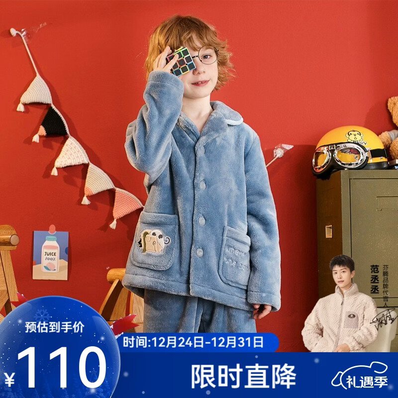 ���� ��ͯ˯���ﶬɺ���޳��俪���Ӻ�ů�Ҿӷ� ��ͯ 150 ��ɫ 55Ԫ(����ȯ)