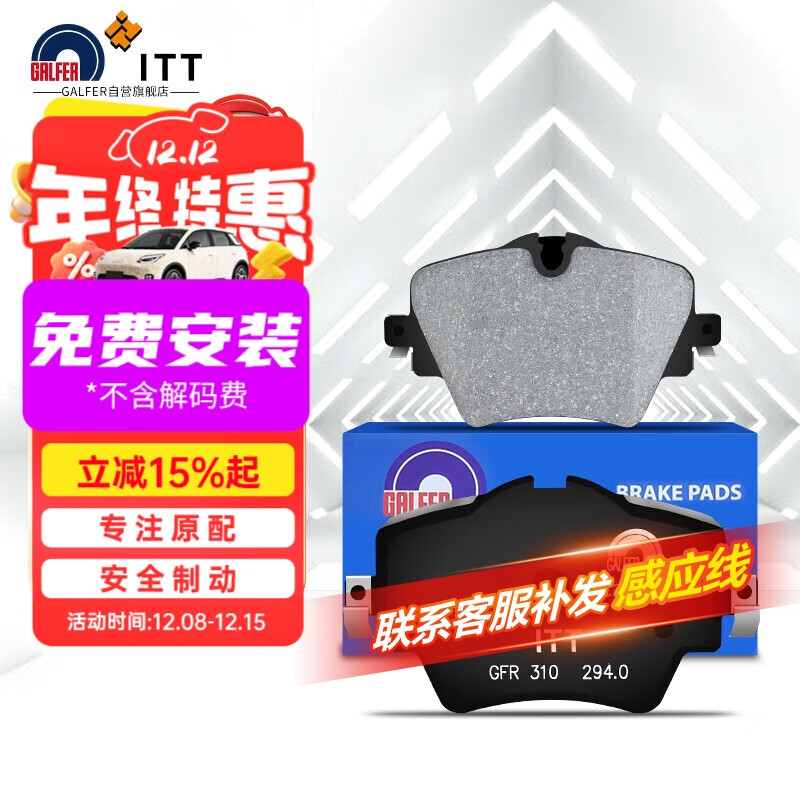 GALFERITTǰɲƬñMINI 320 325Li 430 525 X1 X3 GC201573A 509.65Ԫ