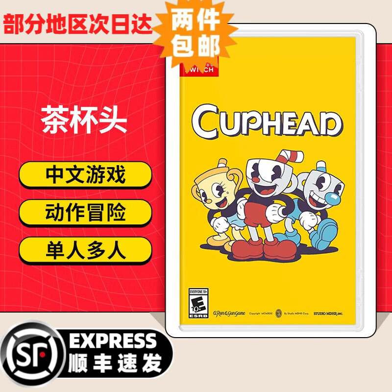 任天堂（Nintendo） 【全新正品】Switch游戏卡带NS游戏软件全新原装海外版 现货速发 茶杯头 带DLC 国内现货