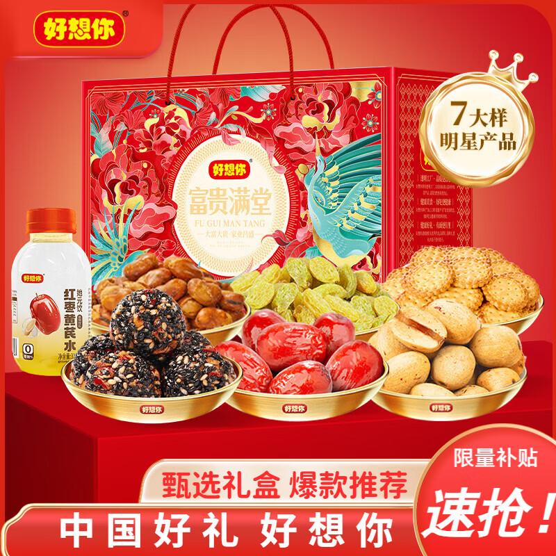 先领2张补贴卷 ① ② - 线报酷