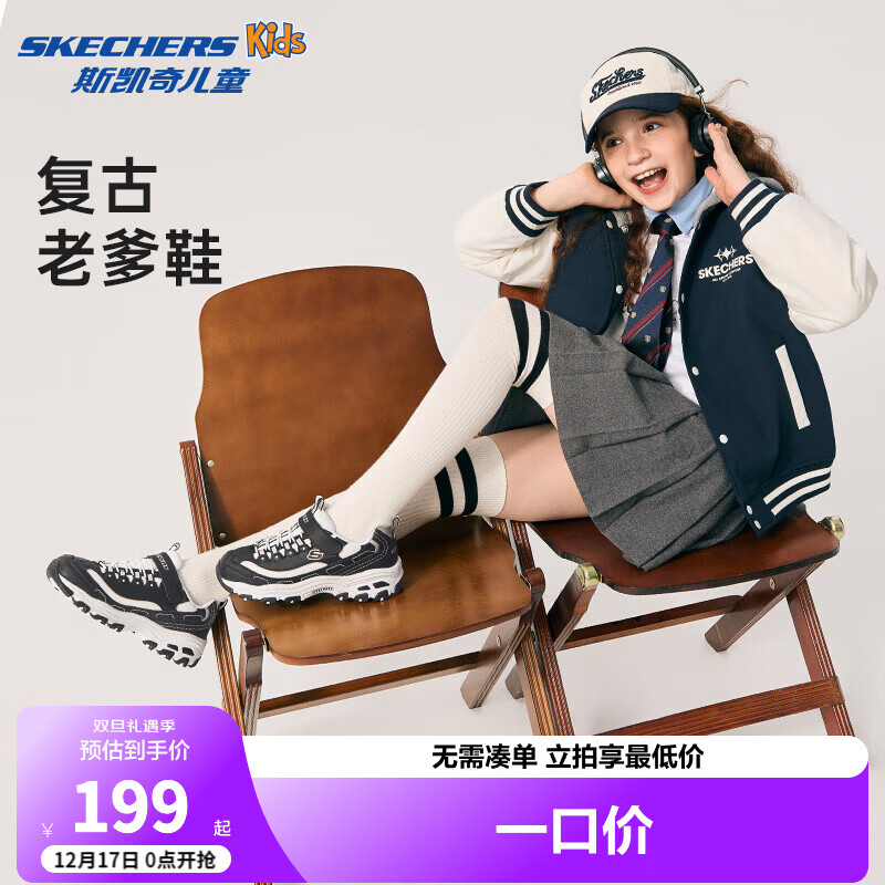 Skechers斯凯奇儿童鞋经典熊猫鞋老爹鞋童鞋运动鞋秋冬休闲男女鞋664060L BKW黑色/白色 35