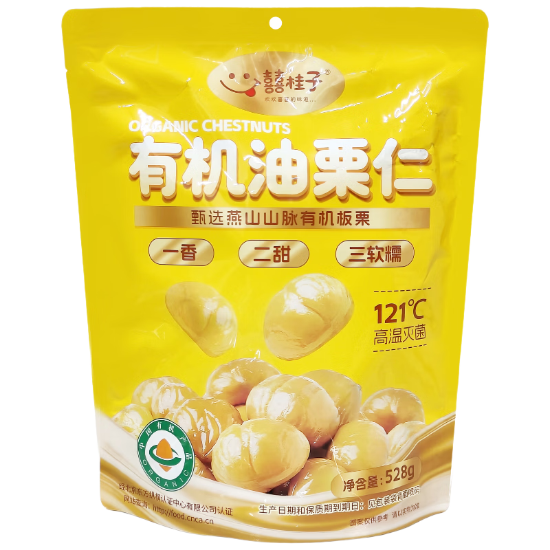 �ֹ����л�������528g�ֹ���������ʳ���Ƹ����ʸɹ���������