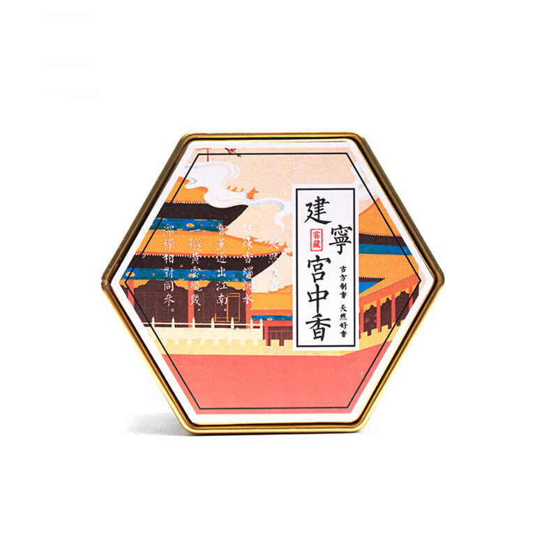 AILUKI沉香熏香盘香檀香中国风崖柏龙涎室内持久安神助睡眠中式香薰礼盒 建宁宫中香【养生香】 【4小时/48单盘】