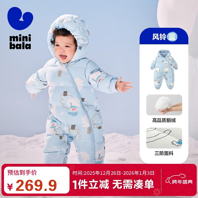 ����������������ޡ���ͯ�������޷���������Ůͯ�������ͷ���ñ������� 269.9Ԫ