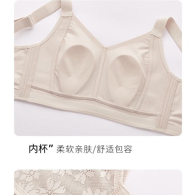 千奈美无痕提花大胸显小收副乳防下垂显瘦文胸内衣 梨花白 3XL (95BCD/90E)