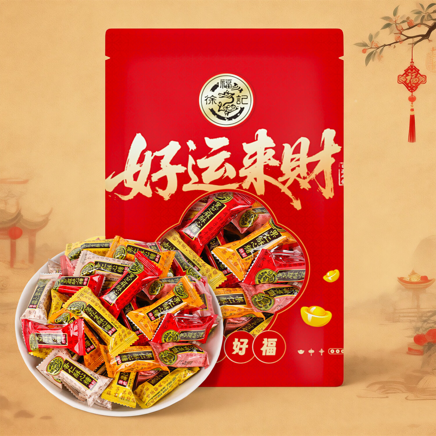 徐福记酥心糖混合袋装结婚庆喜糖果伴手礼年货送礼酥糖儿童休闲零食批发 酥心糖混合口味500g