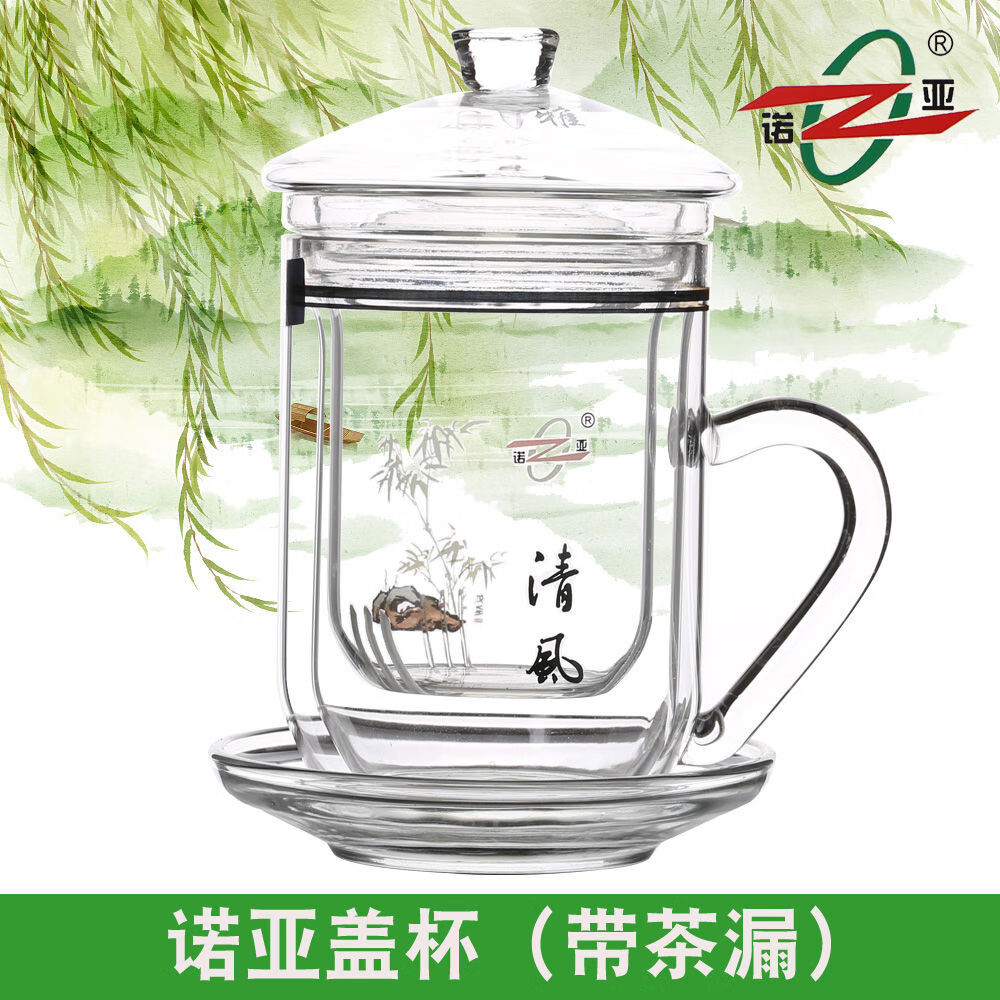 诺亚水分离杯大尺码盖碗功夫盖杯从方舟集团质量保障 3号