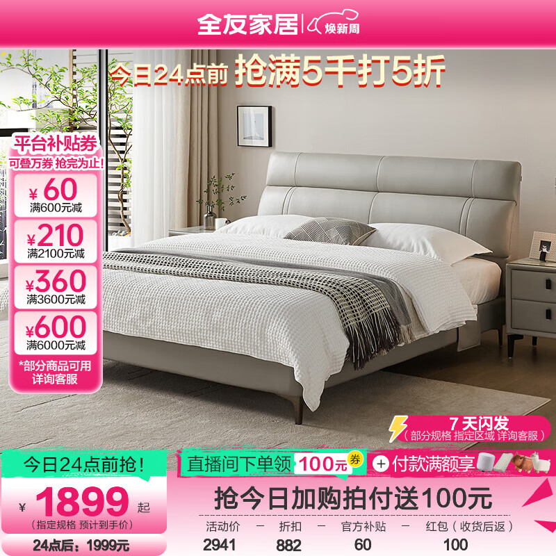 ����������� ��ֵ����ȯ ������ ȫ�ѼҾ��Ż�֤��