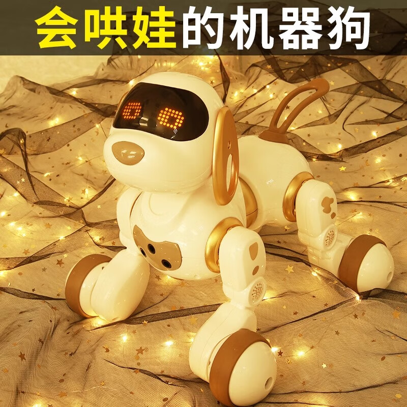 宝贝星儿童益智玩具智能机器狗玩具男孩女孩孩子编程早教机器人生日礼物 大号升级机器狗-早教英数问答-黑