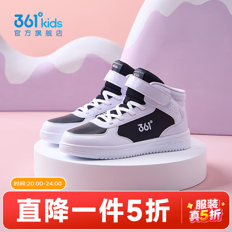 361��ͯЬ��Ůͯ�˶����а�Ь�궬���¿�ʱ�аٴ��д�ͯ�˶�Ь ̼��/������ 37 69Ԫ