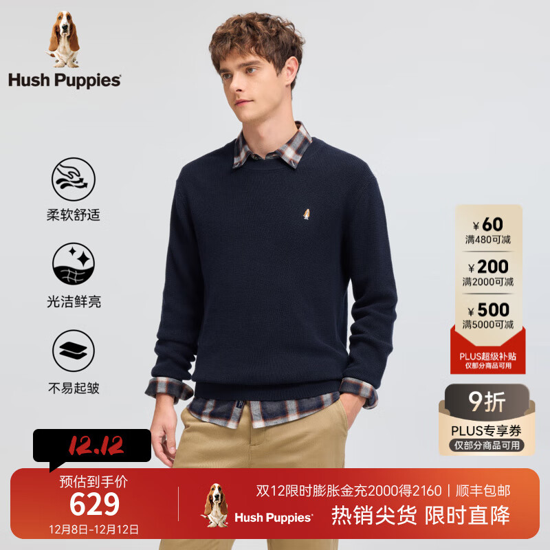 ϾʿHush Puppiesϸůװ2025＾ůëͷ īɫ 3XL 485.1Ԫ