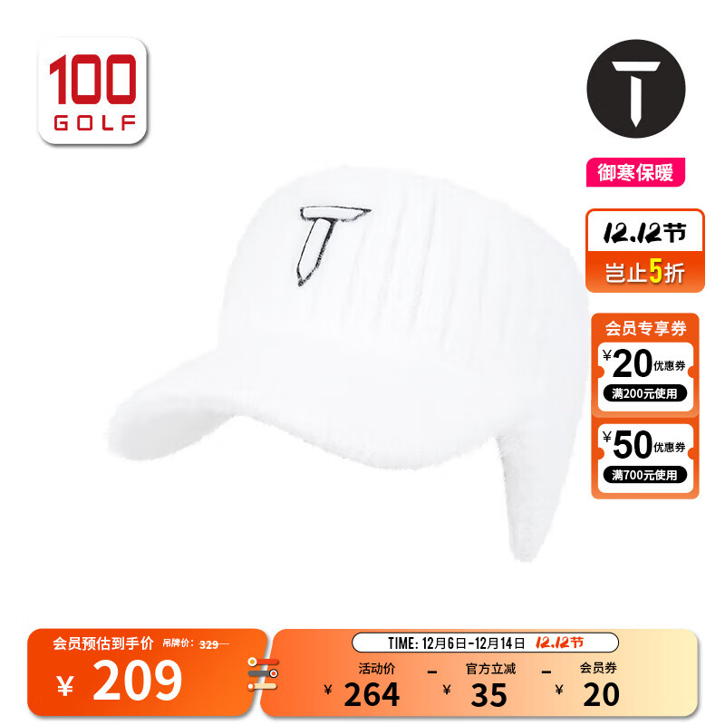 EUROPEAN TOUR欧巡赛高尔夫球帽女25秋冬弹力柔软舒适御寒保暖护耳运动针织帽 白色 均码