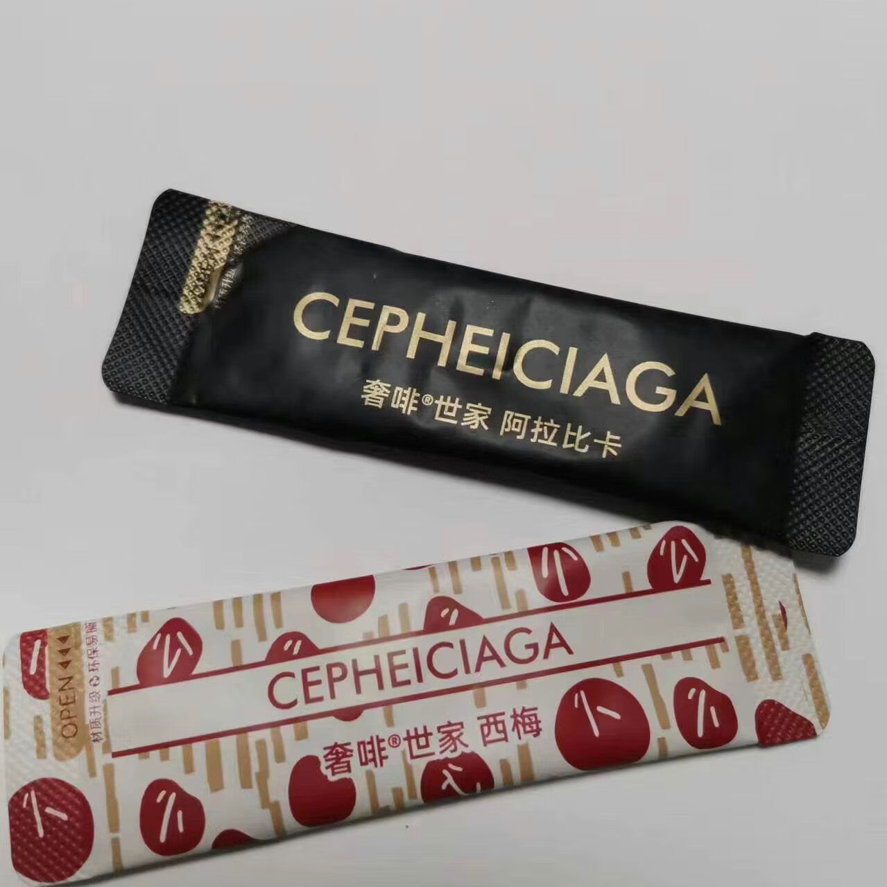 奢啡世家西梅黑咖啡凍干速溶腸道通暢無糖提神美式10套 含包10套盒丨西梅暢咖啡