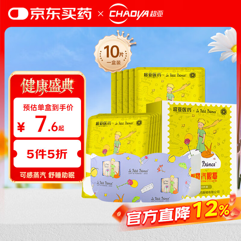 Сipȷ˯滺۲ƣ10Ƭ 3.56Ԫ