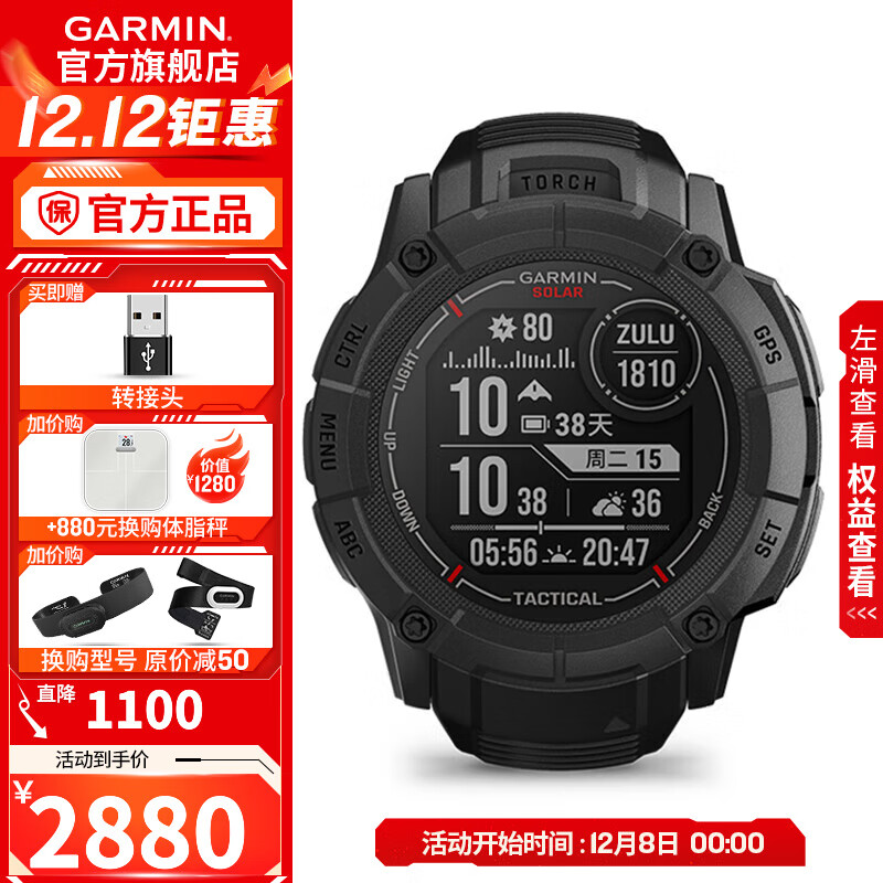GARMINInstinct 2X2x˶ֱרҵ̫ܲ Instinct 2X ս ҹ 2203.2Ԫ()