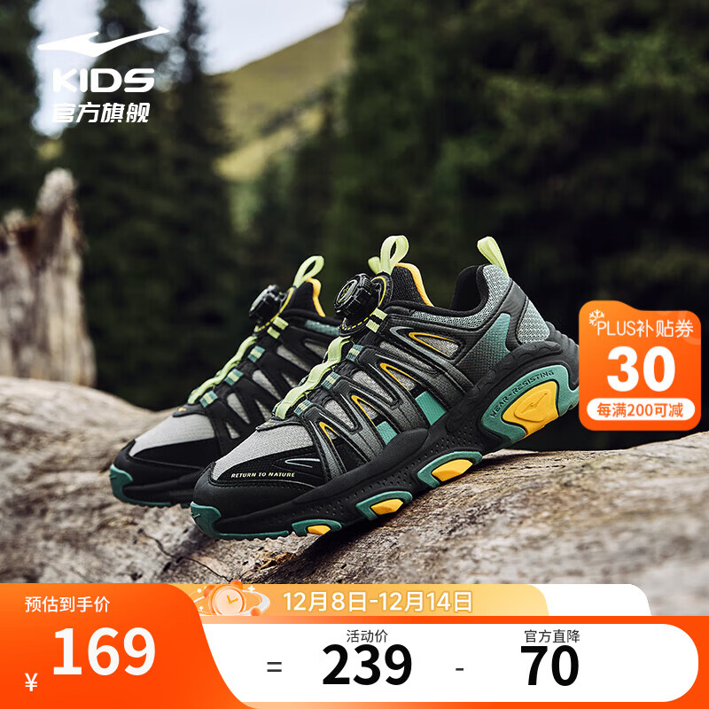 鸿星尔克儿童运动鞋男童秋冬魔旋纽扣雪豹鞋底防滑耐磨登山鞋丨先行者 正黑/循环灰 -偏小1码 36