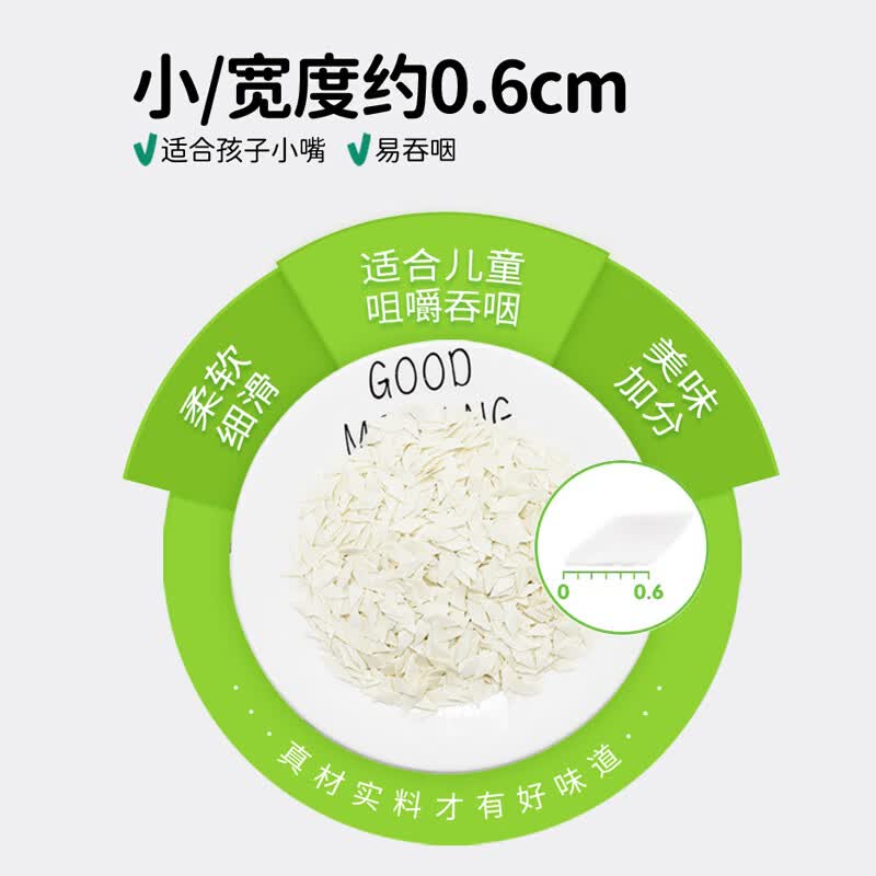 天然世家我的小面片七合一小面片一周七天不重样主食送宝宝辅食电子版食谱 【囤货装】七合一味六盒