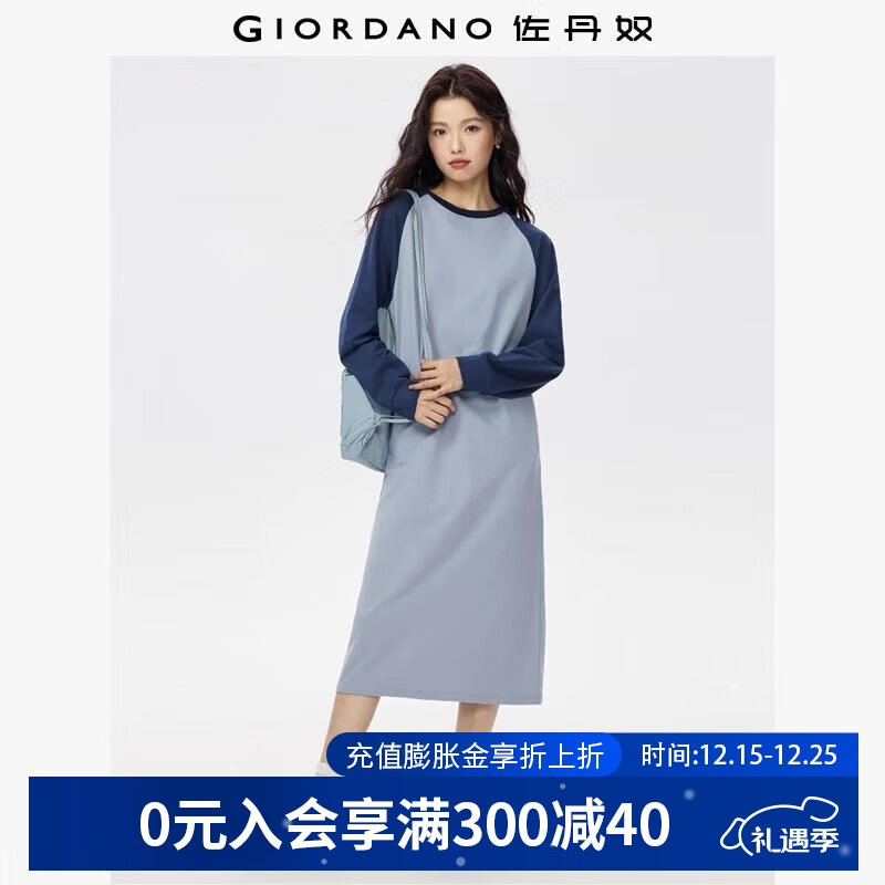 佐丹奴直筒裙子女秋季新款纯棉撞色圆领长袖卫衣连衣裙女05465853 69灰蓝 XL