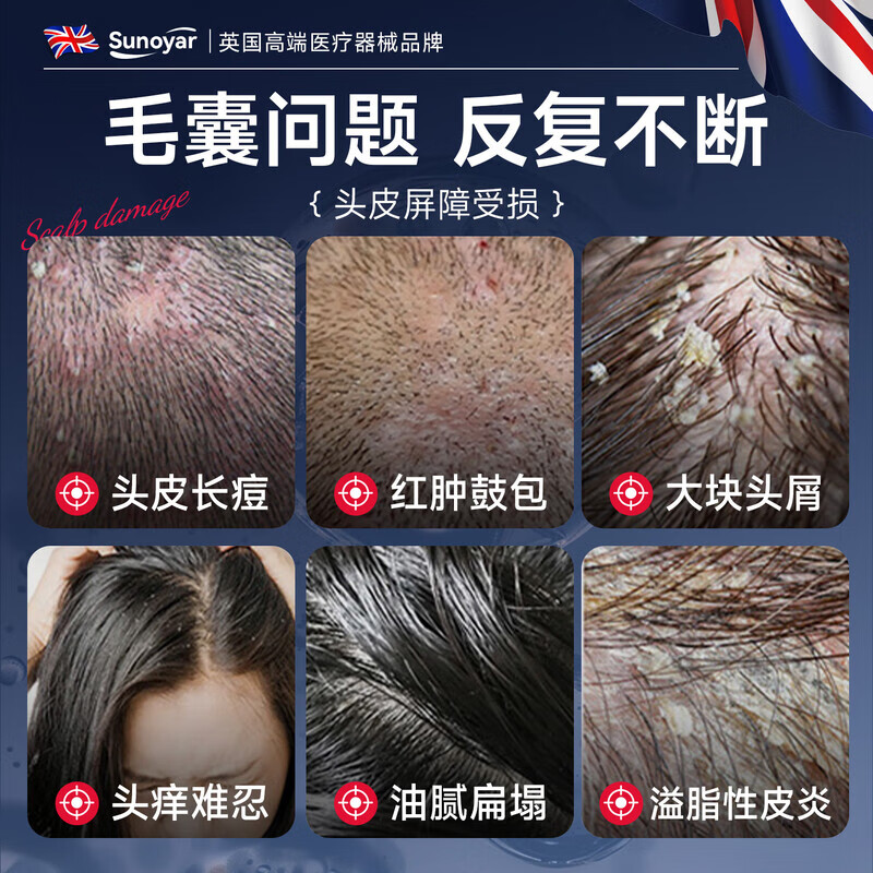 Sunoyar毛囊炎洗发水头皮痒止痒头部脂溢性专用马拉色菌抗真菌 10瓶装【买5送5超豪华】毛囊炎不反复抗真菌