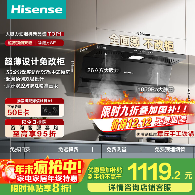 ţHisense˫ƽǶƵ26ó̻DS11HSEҲ20%ͬͼ 999.28Ԫ()