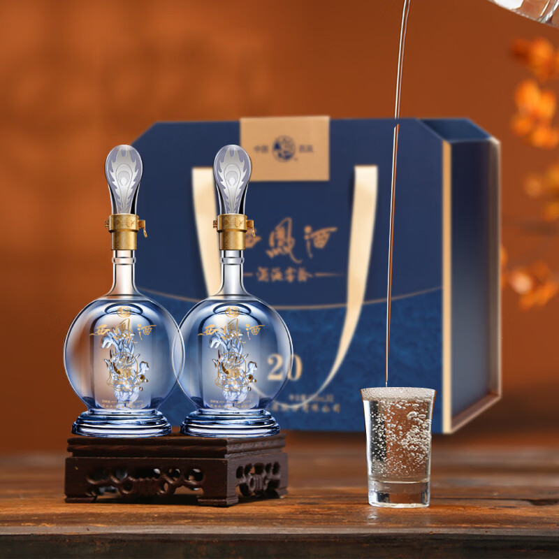 西凤酒20年高档白酒礼盒过节送礼 企业采购员工福利陕西特产送领导 45度 500mL 20瓶 【20年传承礼盒 10盒装】