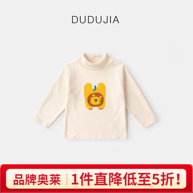 �ོұ�����������������ͯ����T����װ������ͯͯװ����Ůͯ�ڴ� �װ�ɫ 100 22Ԫ