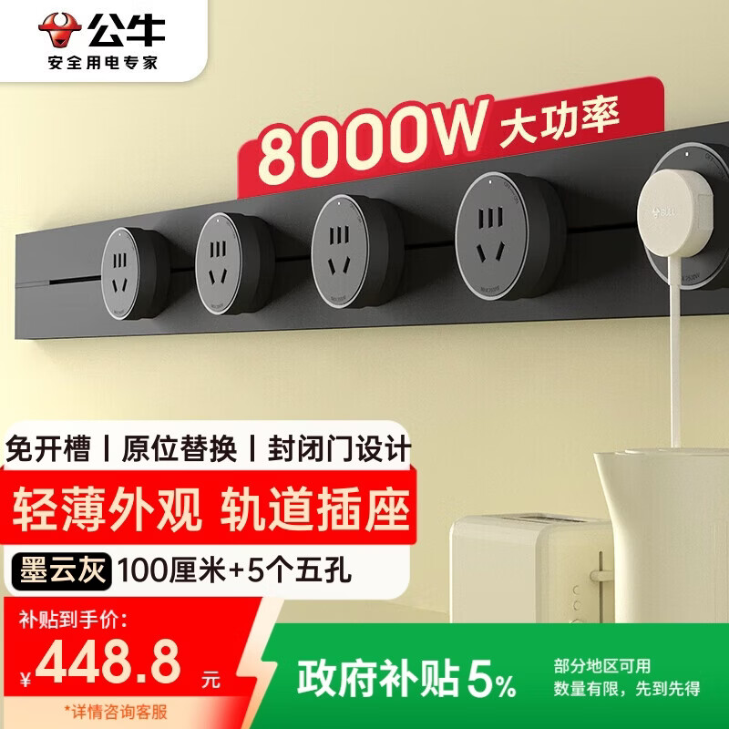 ��ţ��BULL����װ������� �ᱡ��GB3�⿪�ۿ��ƶ��ڹ�ʽ������� ���ʿ��ز������ 100����+5����� ī�ƻ� 448.8Ԫ