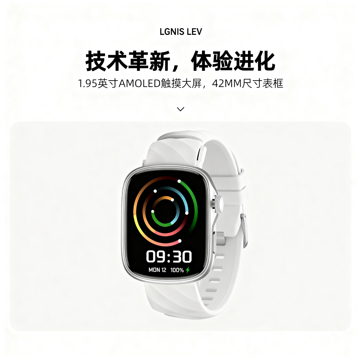 LGNIS LEV【官方正品】智能手表运动健康监测血糖血压心率学生表手环Smart Watch 3ATM防水 粉色