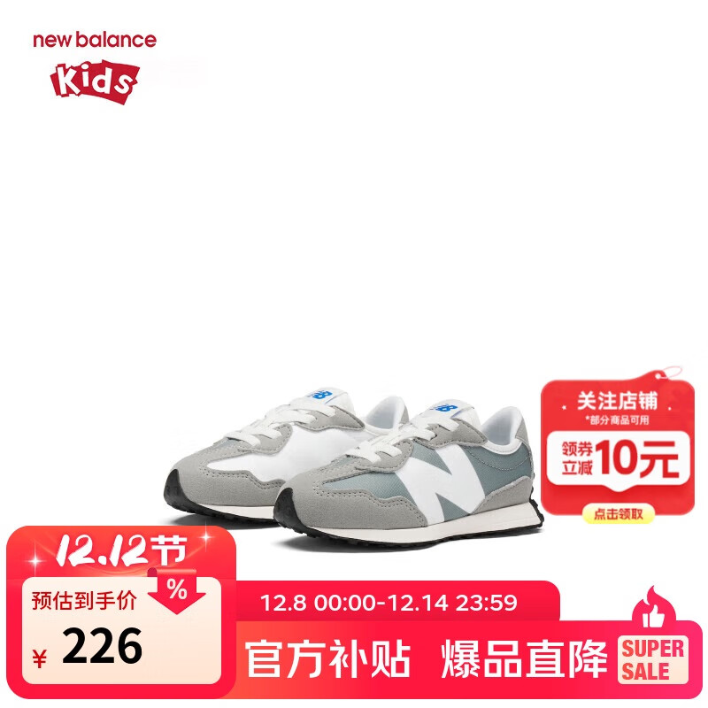 NEW BALANCE官方童鞋 0-4岁小童舒适轻便软底学步鞋IH327LAB 26码