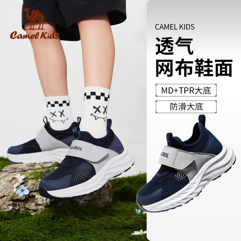 骆驼(CAMEL)儿童运动休闲鞋夏季镂空透气网面鞋一脚蹬 蓝/灰 35