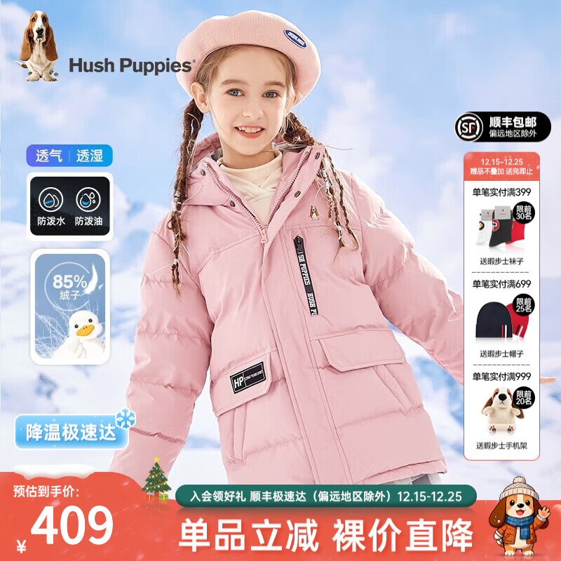 Ͼ��ʿ Hush Puppies ͯװ���޷� ��ͯŮͯ ǳ�� 130 284Ԫ