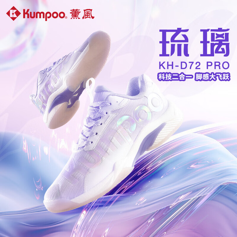 ޹�磨KUMPOO����ë��Ь������ĥ͸������ѵ�������˶�ЬKH-D72PRO ���/�ò� 41 234Ԫ