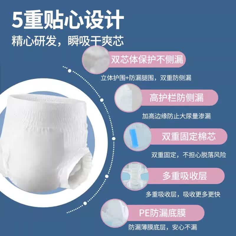 DEATKN德国成人拉拉裤纸尿裤老人用内裤式尿不湿老年人成年男女士止尿裤 【升级消臭型】XL码 38片 【德国品牌】