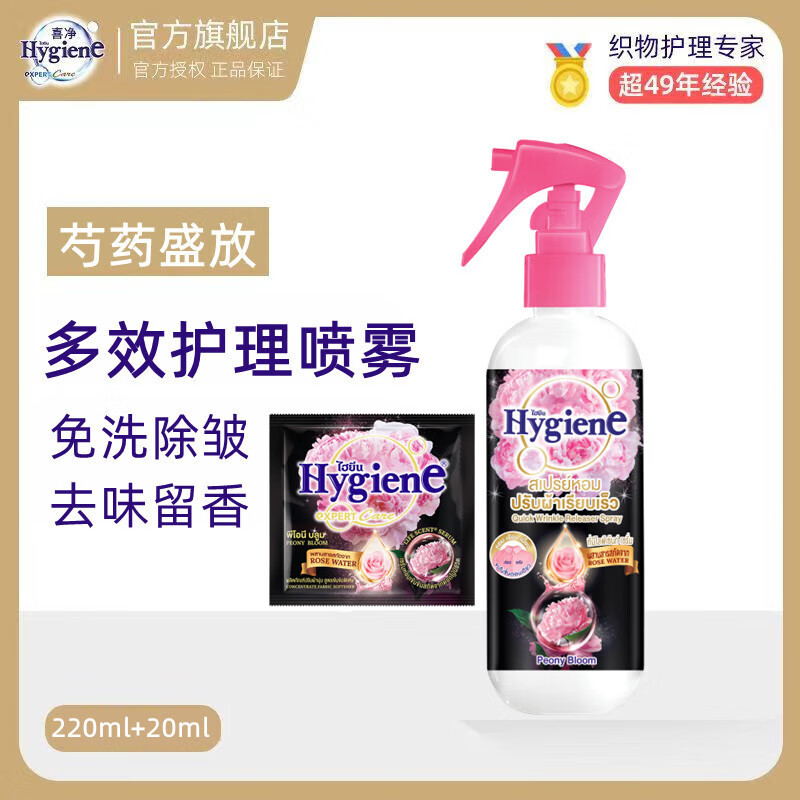 ϲ��̩��������˳������������������� ��ҩʢ������220ml 20ml��˳���������ζ�� 29.9Ԫ