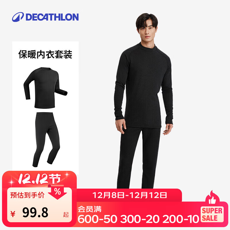 ϿٯDECATHLONⱣůлѩٸźŮץ޶˶ɽ ʿɫװ XL 89.9Ԫ