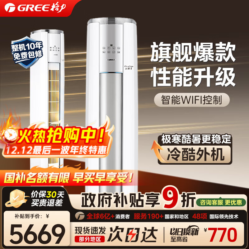  ƽ 2ƥ  KFR-50LW/NhBa1BAj 5102.19Ԫ(ȯ)