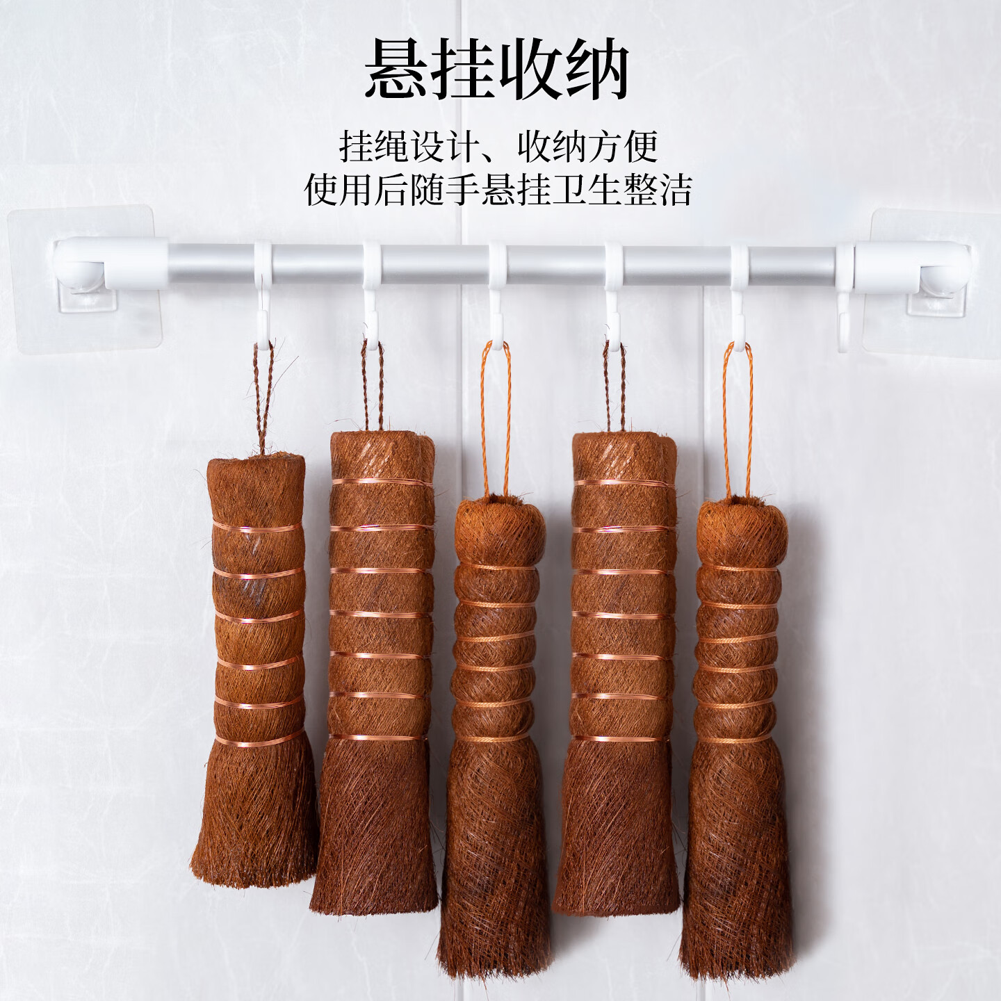 奕清良品天然山棕洗锅刷厨房不粘锅专用棕榈刷不伤锅长柄清洁刷家用碗碟刷 【2件】铜丝棕榈锅刷（大号）+长柄椰棕锅刷 送挂钩