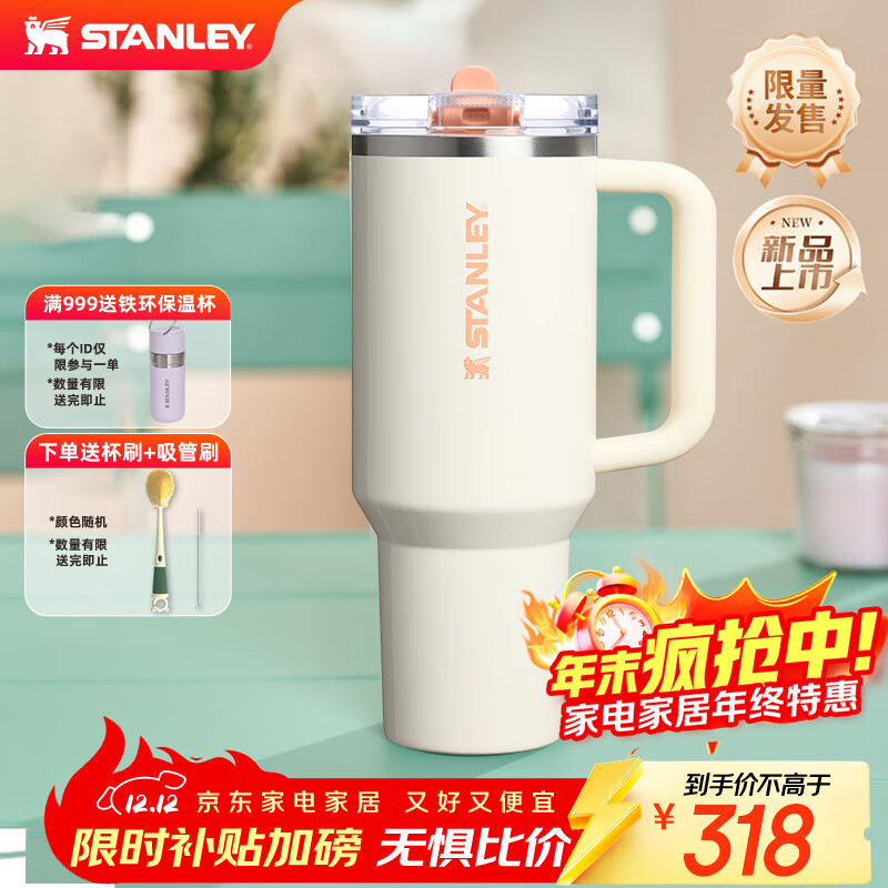 STANLEY±ˮްܱPRO±䳵ذ칫Ů ɫϮů 1180ml 242.35Ԫ