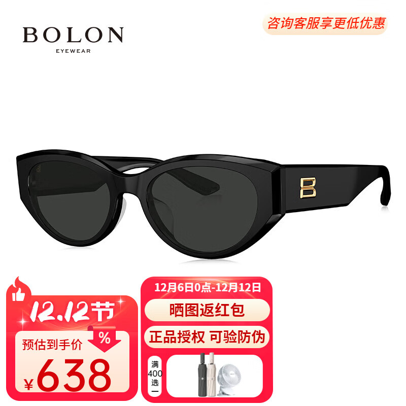 暴龙（BOLON）眼镜林一同款25年新品猫眼太阳镜防晒开车驾驶墨镜送礼 BL3208 C10 框亮黑色/片深灰【偏光】