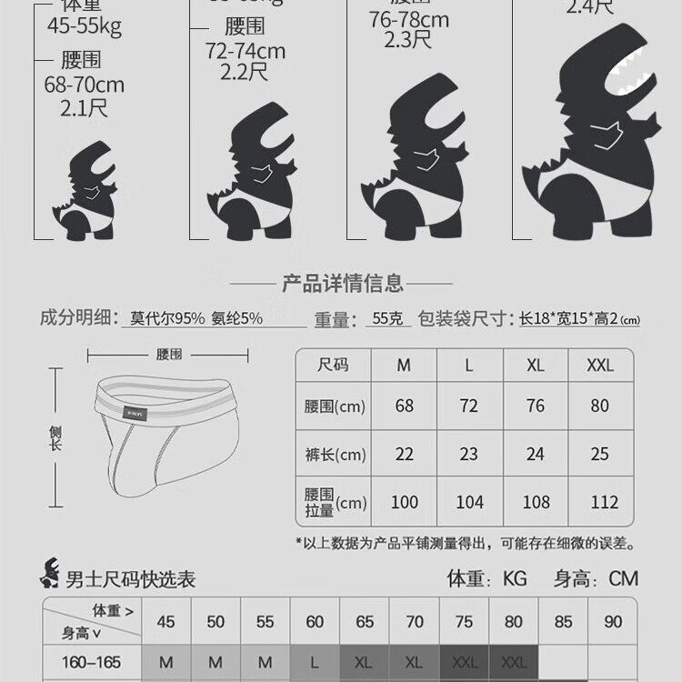 ORLVS男士内裤男低腰高叉三角内裤性感U凸舒适健身运动透气肌肉男 藕粉 1条 2XL