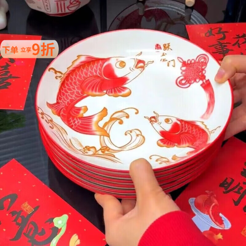 泰禧阁新年鱼跃龙门陶瓷家用餐具釉下彩锦鲤盘子工艺英寸吉祥复古厨房 厂家直销 6.25英寸圆盘4个直径15.5CM
