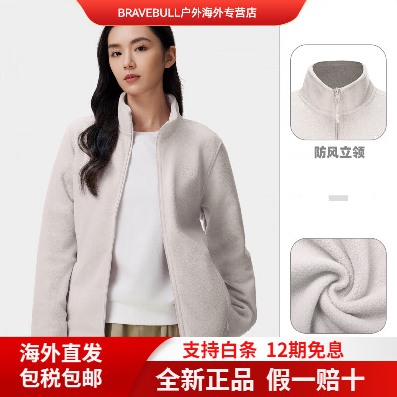 CAMEL骆驼户外抓绒衣女摇粒绒外套冲锋衣内胆秋冬加绒保暖徒步登山服男 【蓄热锁温】轻霜白，女，A0W118153 S (男85-110斤    女80-90斤)